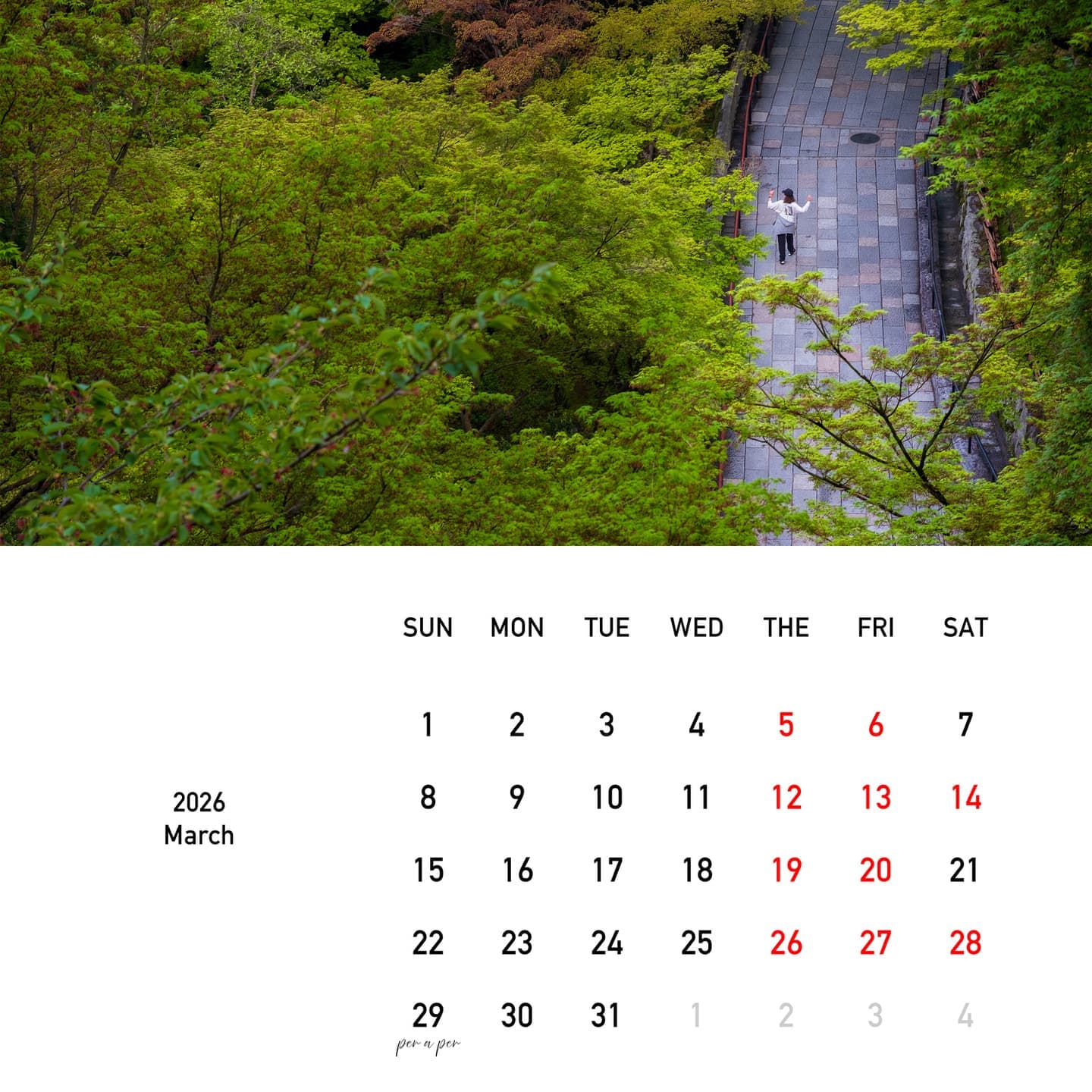 2026年3月カレンダー