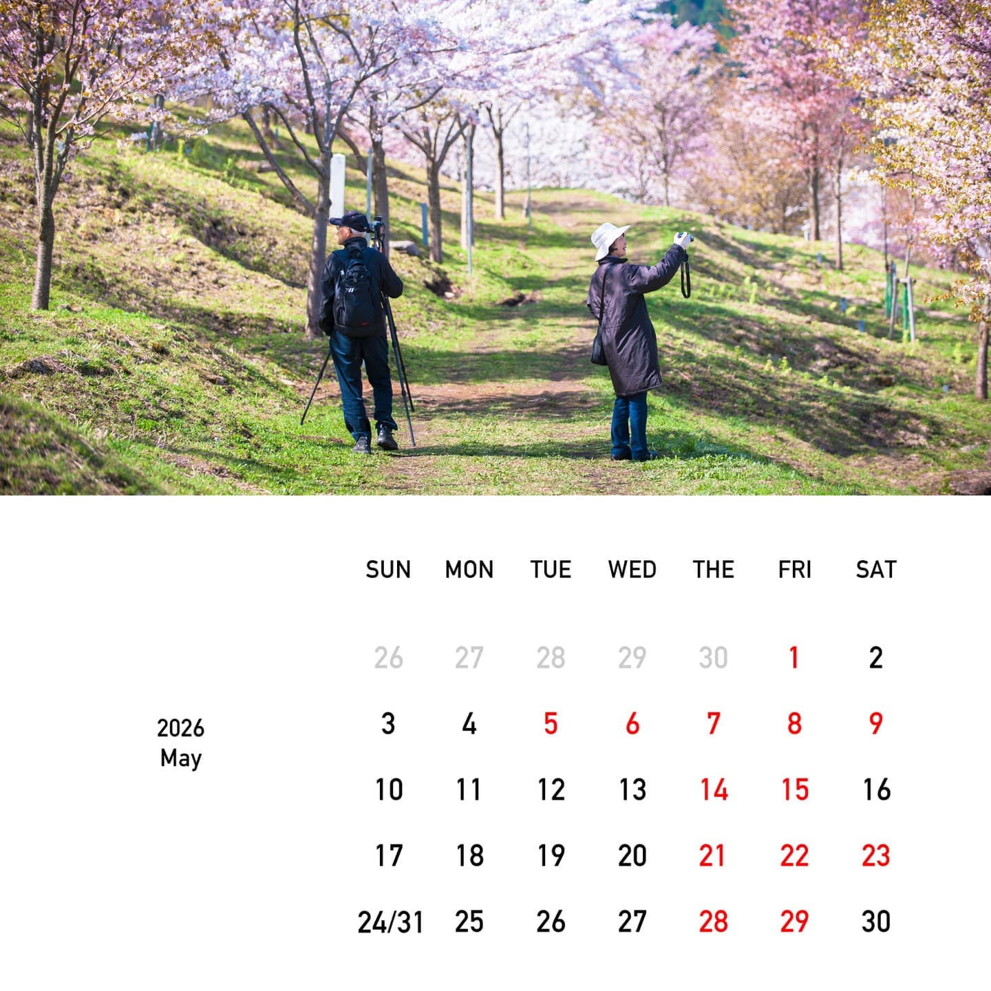 2026年5月カレンダー